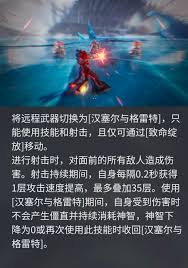 二重螺旋怎么解锁琳恩