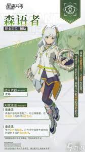 星痕共鸣天赋有哪些