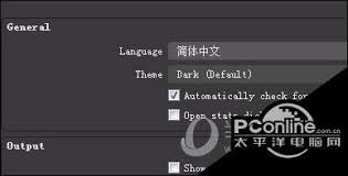 OBS Studio怎么设置中文界面