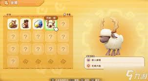 幻想生活i狂野兽角怎么获取