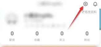 少儿趣配音app如何注销账号