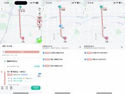 高德地图怎么使用紧急联系人