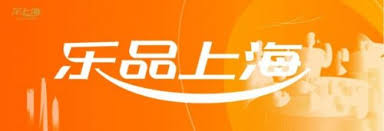 2025乐品上海消费券怎么参与报名