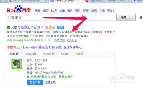 印象笔记网页版使用有哪些技巧