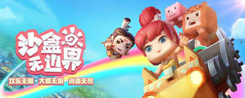 迷你世界破解版如何下载视频