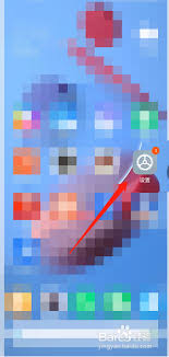 小米手机如何设置电池电量提醒