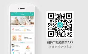 如何取消中国移动和家亲