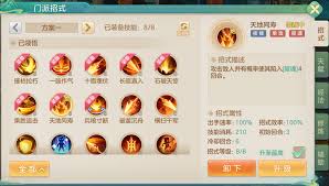 梦想世界长风问剑录疾锋烈枪高速辅助流如何搭配