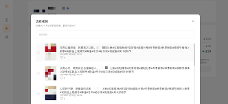 刚开的视频号怎么开直播