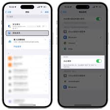 升级iOS17后如何触发待机显示功能