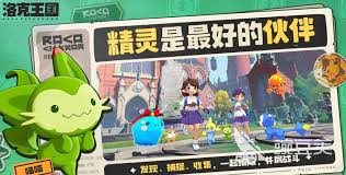 洛克王国世界宠物图鉴有哪些