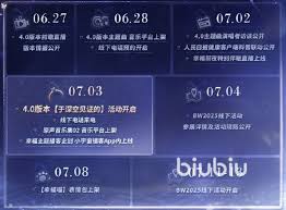 恋与深空4.0有什么福利活动