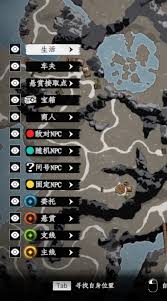 下一站江湖2如何开宗立派