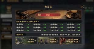 三国群英传策定九州如何刷金币