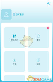 uptodown如何注册账号