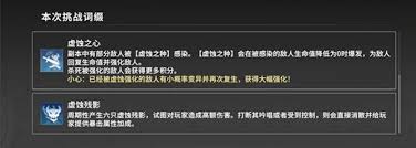 星痕共鸣蒂娜boss副本奖励有哪些