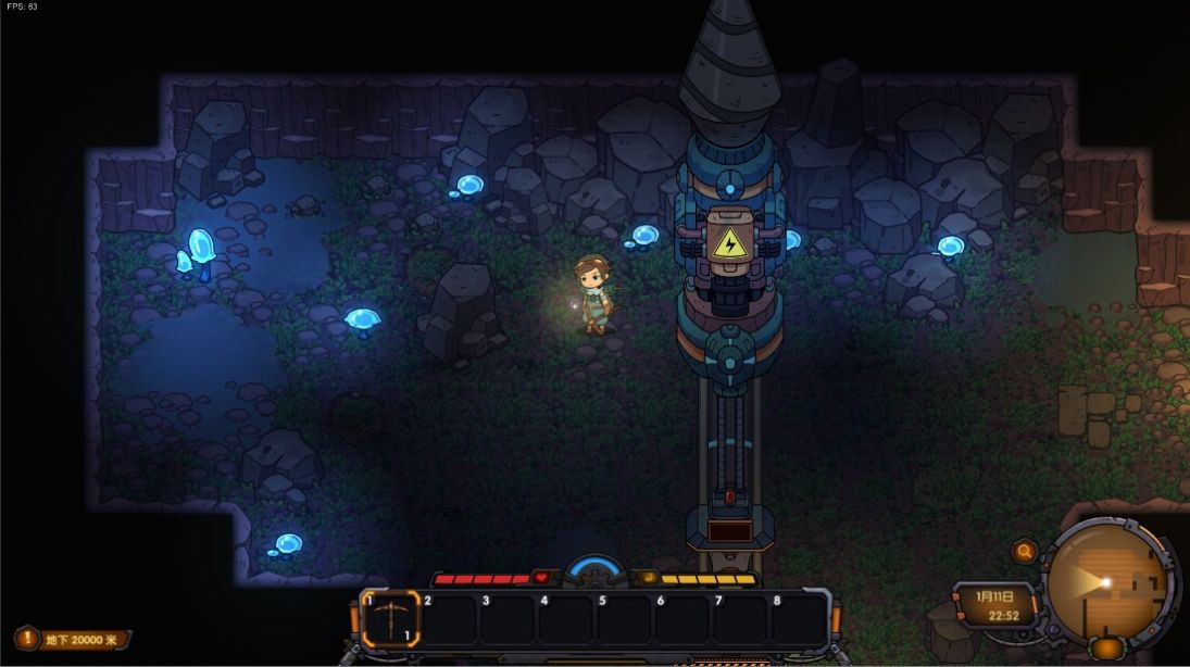 地心归途手机离线版