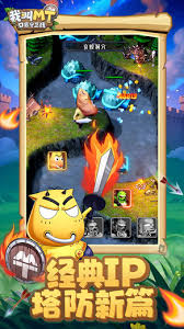 我叫mt口袋守卫战2怎么玩