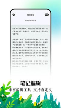 爱阅漫会员免登录