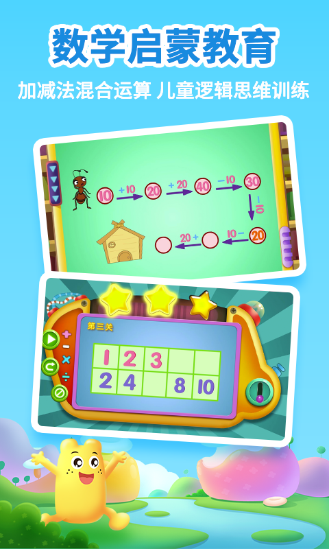 幼升小全课程定制版