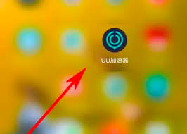 如何更改UU加速器绑定的手机号