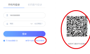 如何进行学习通在线考试登录