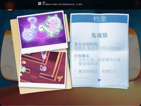 间谍鼠官网下载移植版