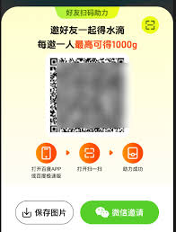 百度农场如何更换其他水果