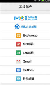 腾讯官方邮箱入口在哪