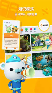 小小优酷如何下载视频