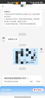 如何联系健康山西客服