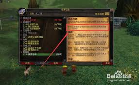 魔兽世界死得妙任务如何完成