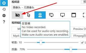 captura怎么录制外部声音
