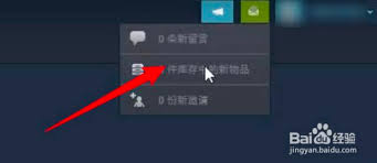 Steam怎么共享库存给好友