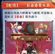 幻灵召唤师角色养成材料如何获取