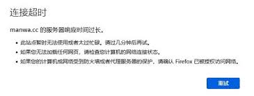 漫蛙进不去怎么办