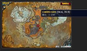 魔兽世界怀旧服先祖之魂有啥用