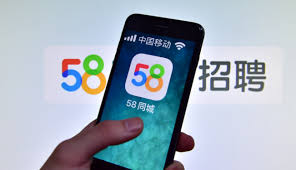58同城如何更新