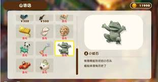 蜡笔小新煤炭镇的小白消失的蛙石支线任务怎么通关