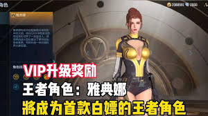 cf会员在哪开通