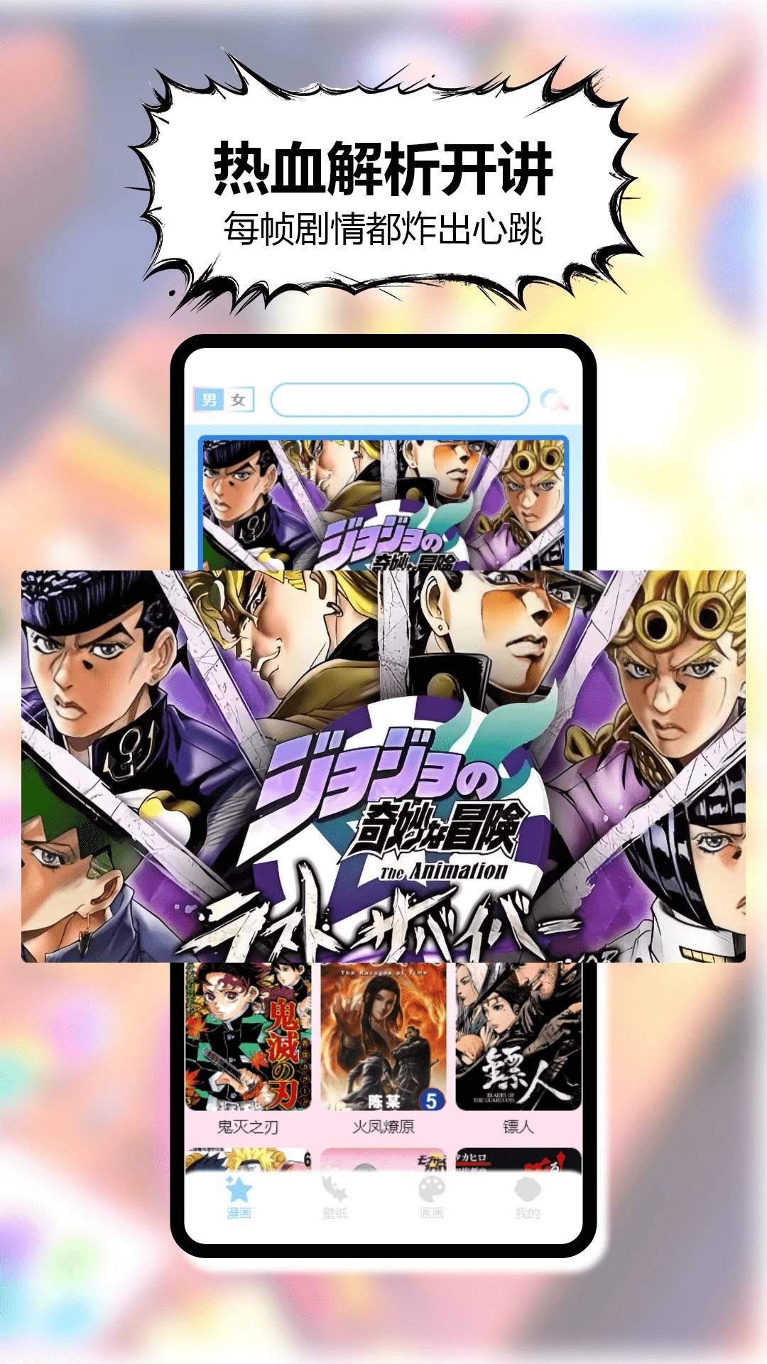 三号漫画全新版本