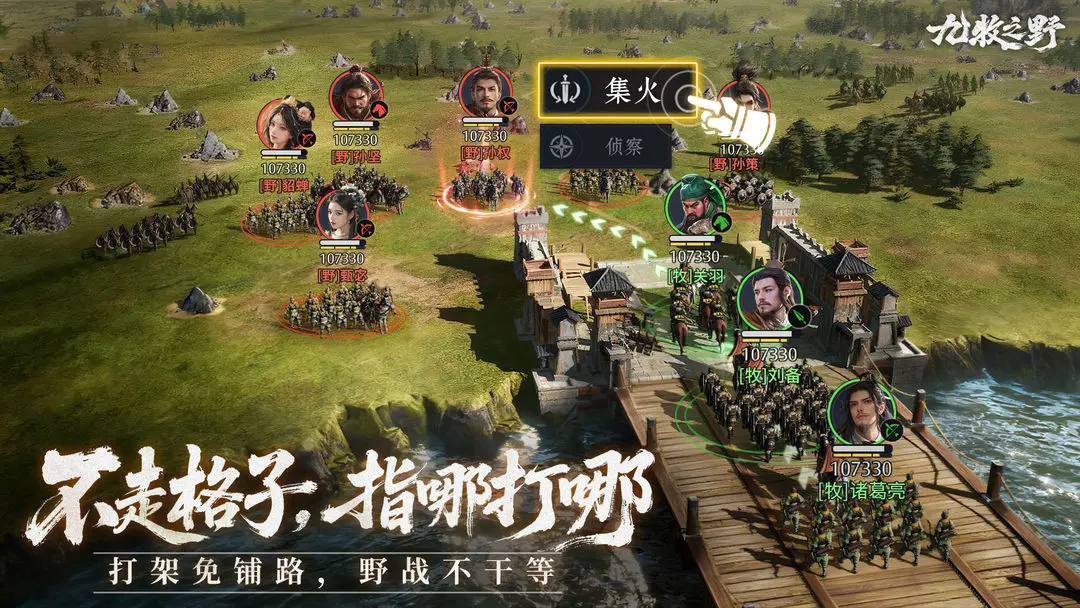 九牧之野汉化版