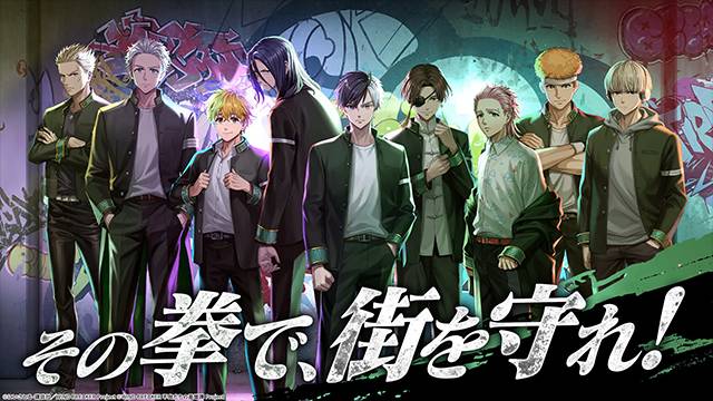 不良少年们的英雄谭离线版