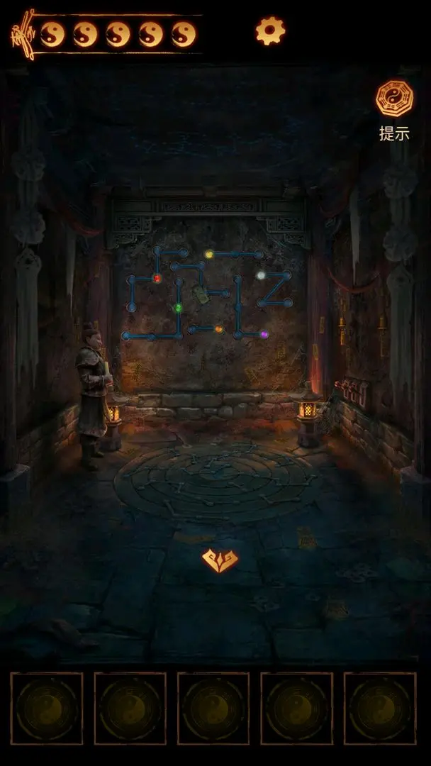 缠重山2冥玉钞精简版