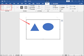 如何在word中画图
