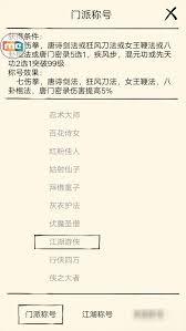 如何加暴走的称号