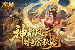 农场守护者零氪怎么过第十关