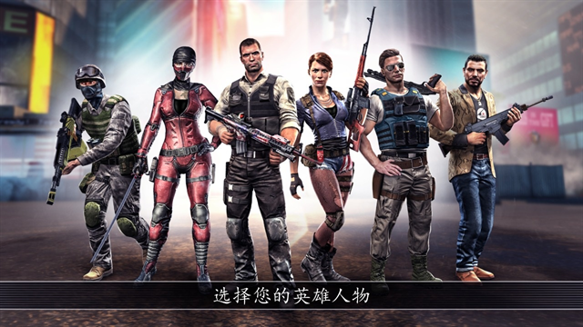 全境危机国际版