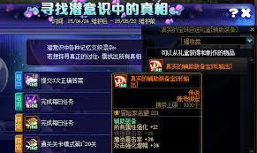 DNF老手冒险家宝珠属性是什么