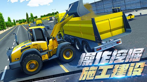 真实推土机模拟驾驶去更新版